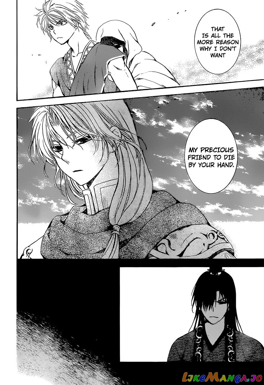 Akatsuki No Yona Chapter 141 image 25